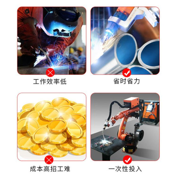 焊接机器人在汽车制造领域的运用