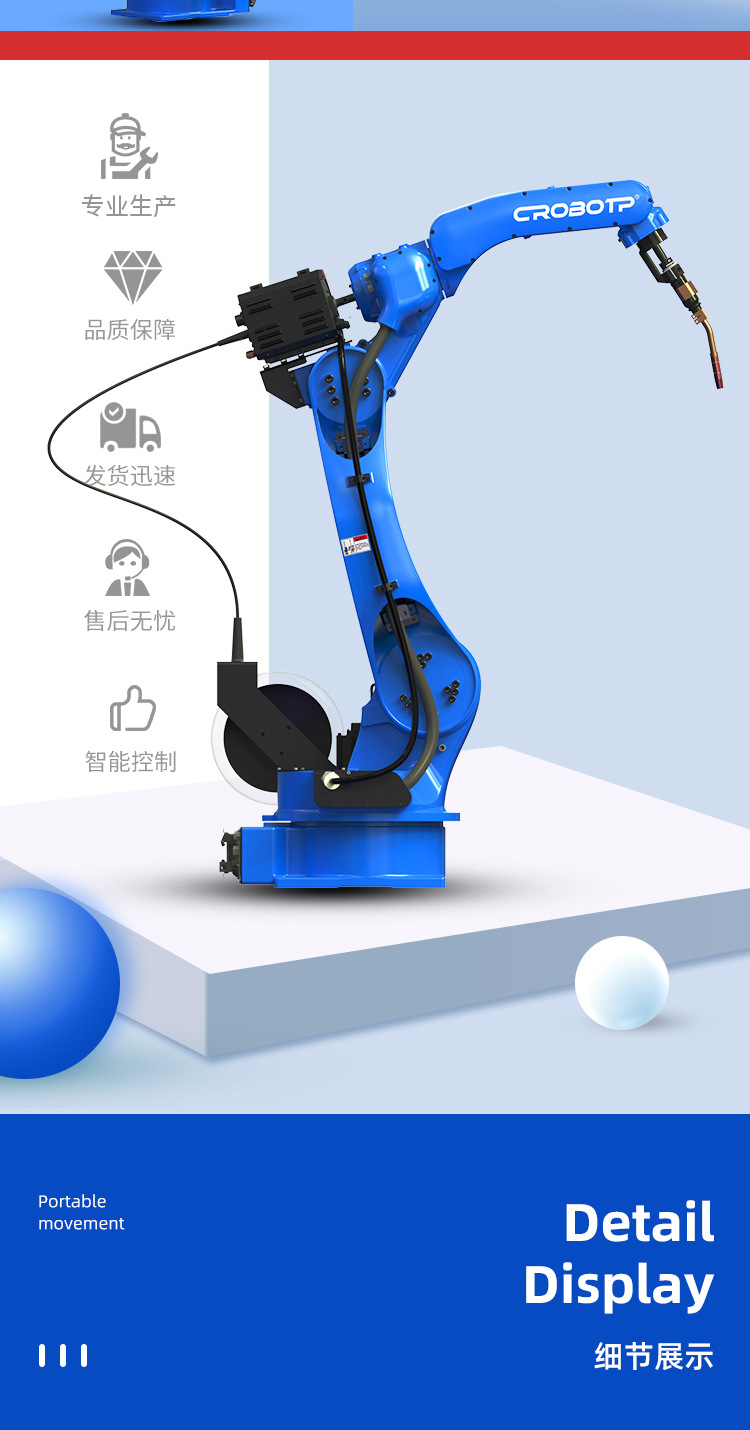 郑州北元自动化焊接机器人 郑州北元自动化焊接机器人