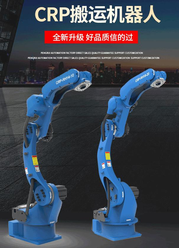 郑州北元搬运机器人