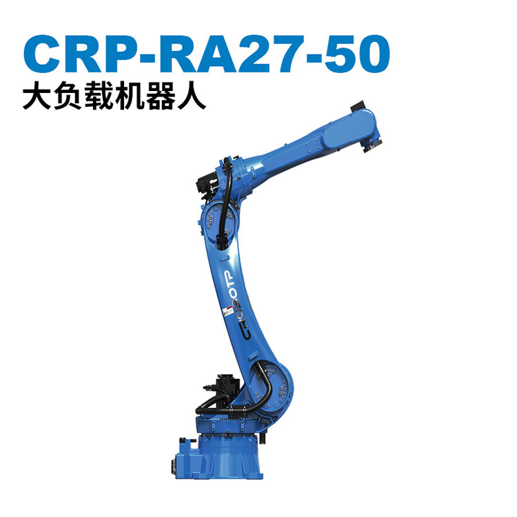 郑州北元大负载搬运机器人