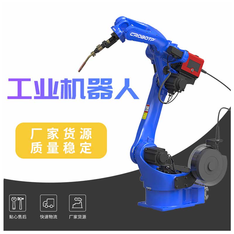 郑州北元电气焊接机器人